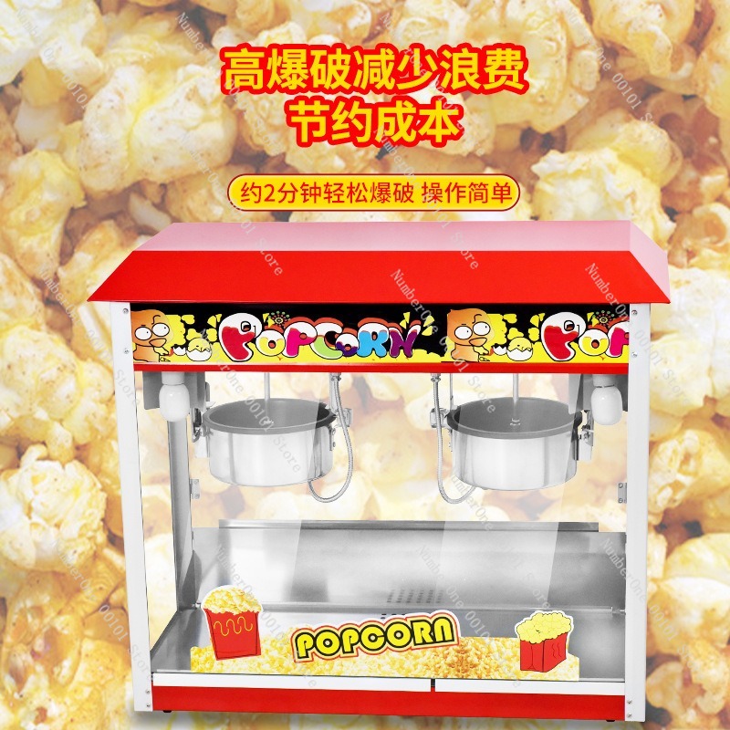 Commercial Popcorn Machine Dou – Commercial Popcorn Machine recenzja i cena
