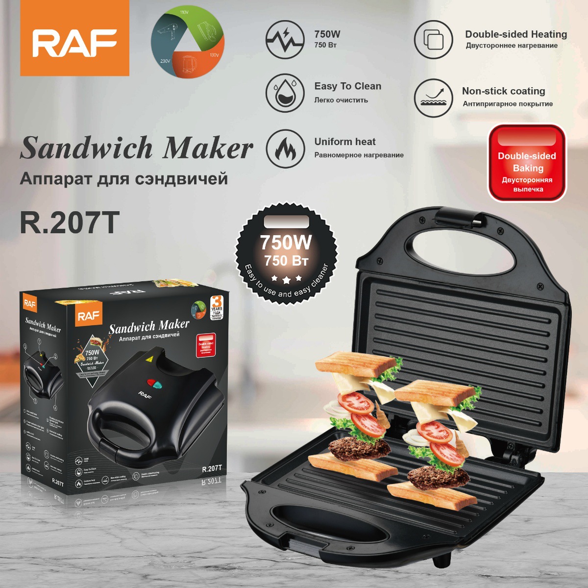 Electric Sandwich Waffle Maker – Crepe Maker Griddle recenzja i cena