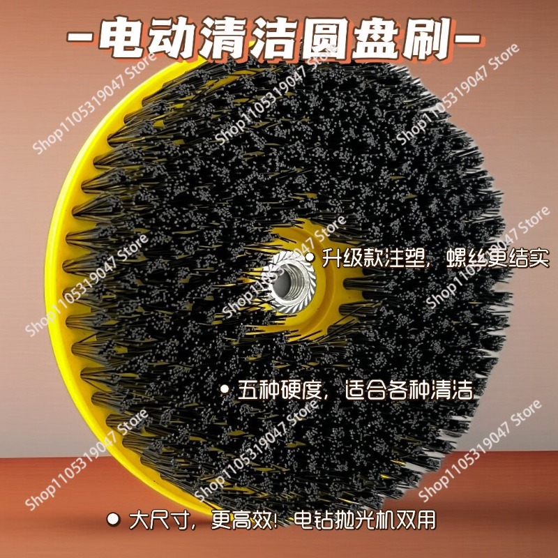 Electric cleaning brush floor  – Kitchen Flooring Commercial recenzja i cena