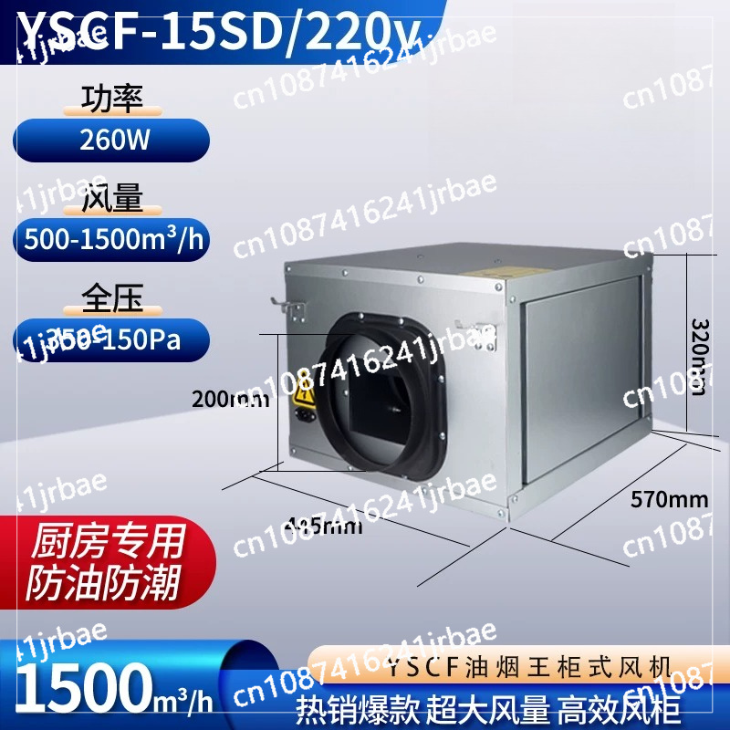 Silent box fan kitchen restaur – Commercial Kitchen Ventilation recenzja i cena