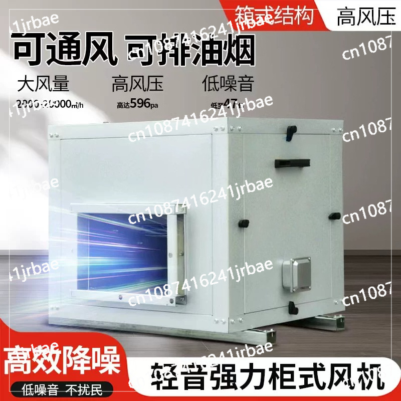 Silent box fan kitchen restaur – Commercial Kitchen Ventilation recenzja i cena