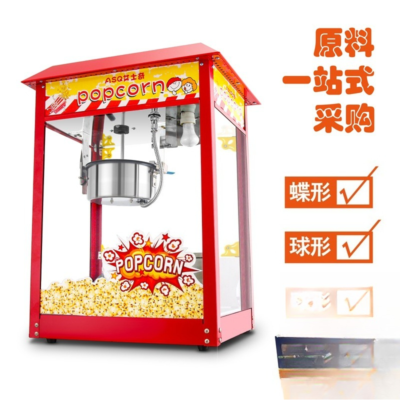 Commercial automatic popcorn m – Commercial Popcorn Machine recenzja i cena