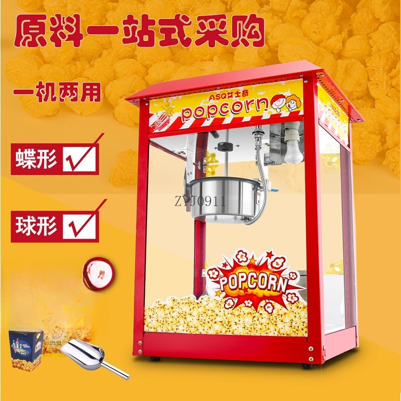 Commercial automatic popcorn m – Commercial Popcorn Machine recenzja i cena