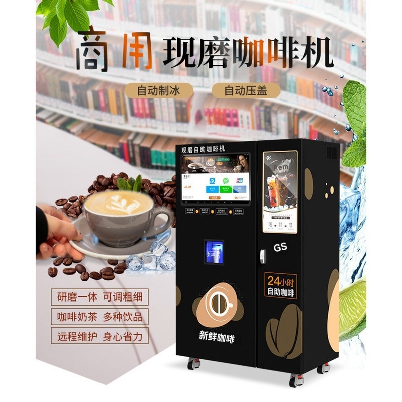 Unmanned Self-service Fresh Gr – Commercial Popcorn Machine recenzja i cena