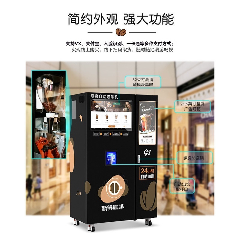 Unmanned Self-service Fresh Gr – Commercial Popcorn Machine recenzja i cena